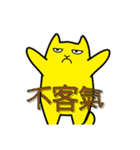 Annoying Cat - Annoying（個別スタンプ：4）