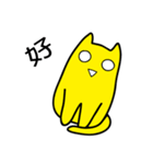 Annoying Cat - Annoying（個別スタンプ：5）