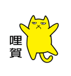 Annoying Cat - Annoying（個別スタンプ：7）