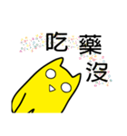 Annoying Cat - Annoying（個別スタンプ：9）