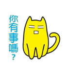 Annoying Cat - Annoying（個別スタンプ：11）