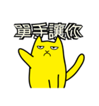 Annoying Cat - Annoying（個別スタンプ：14）