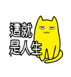 Annoying Cat - Annoying（個別スタンプ：15）