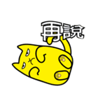 Annoying Cat - Annoying（個別スタンプ：17）