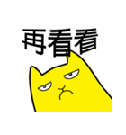 Annoying Cat - Annoying（個別スタンプ：19）