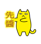 Annoying Cat - Annoying（個別スタンプ：21）