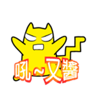 Annoying Cat - Annoying（個別スタンプ：22）