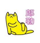 Annoying Cat - Annoying（個別スタンプ：23）