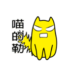 Annoying Cat - Annoying（個別スタンプ：25）