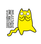 Annoying Cat - Annoying（個別スタンプ：26）
