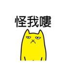 Annoying Cat - Annoying（個別スタンプ：27）