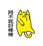 Annoying Cat - Annoying（個別スタンプ：28）