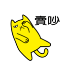 Annoying Cat - Annoying（個別スタンプ：30）