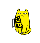 Annoying Cat - Annoying（個別スタンプ：31）