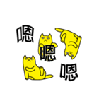 Annoying Cat - Annoying（個別スタンプ：33）