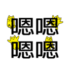 Annoying Cat - Annoying（個別スタンプ：34）