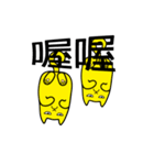 Annoying Cat - Annoying（個別スタンプ：37）