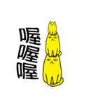 Annoying Cat - Annoying（個別スタンプ：38）