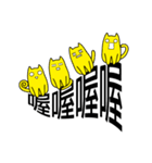 Annoying Cat - Annoying（個別スタンプ：39）