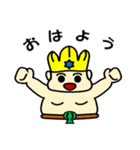 ポセイやん（個別スタンプ：1）