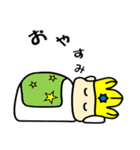 ポセイやん（個別スタンプ：2）