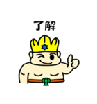 ポセイやん（個別スタンプ：3）