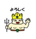 ポセイやん（個別スタンプ：4）