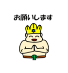 ポセイやん（個別スタンプ：5）