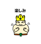ポセイやん（個別スタンプ：6）