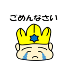 ポセイやん（個別スタンプ：8）