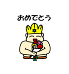 ポセイやん（個別スタンプ：12）