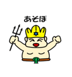 ポセイやん（個別スタンプ：13）
