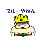 ポセイやん（個別スタンプ：14）
