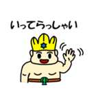ポセイやん（個別スタンプ：15）