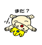 ポセイやん（個別スタンプ：16）