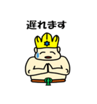 ポセイやん（個別スタンプ：18）