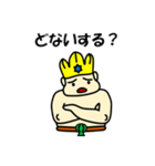 ポセイやん（個別スタンプ：19）