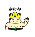 ポセイやん（個別スタンプ：20）