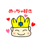 ポセイやん（個別スタンプ：24）