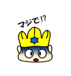 ポセイやん（個別スタンプ：27）