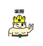 ポセイやん（個別スタンプ：31）