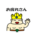 ポセイやん（個別スタンプ：32）