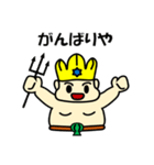 ポセイやん（個別スタンプ：33）