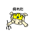 ポセイやん（個別スタンプ：34）