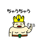 ポセイやん（個別スタンプ：35）