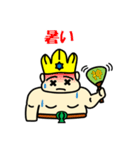 ポセイやん（個別スタンプ：37）