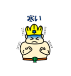 ポセイやん（個別スタンプ：38）