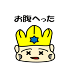 ポセイやん（個別スタンプ：40）