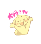 New.AsVita（個別スタンプ：14）