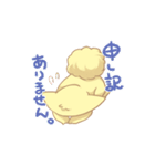 New.AsVita（個別スタンプ：15）